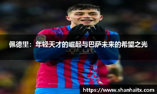 qmh球盟会·(中国)