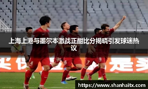 qmh球盟会·(中国)