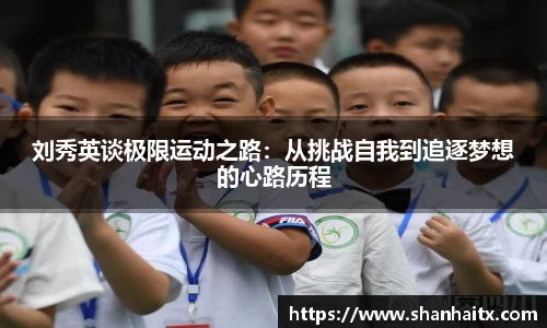 qmh球盟会